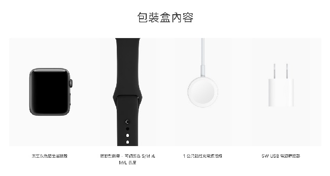 Apple Watch Series 3 (GPS+行動網路) 太空灰色 鋁金屬錶殼-42mm