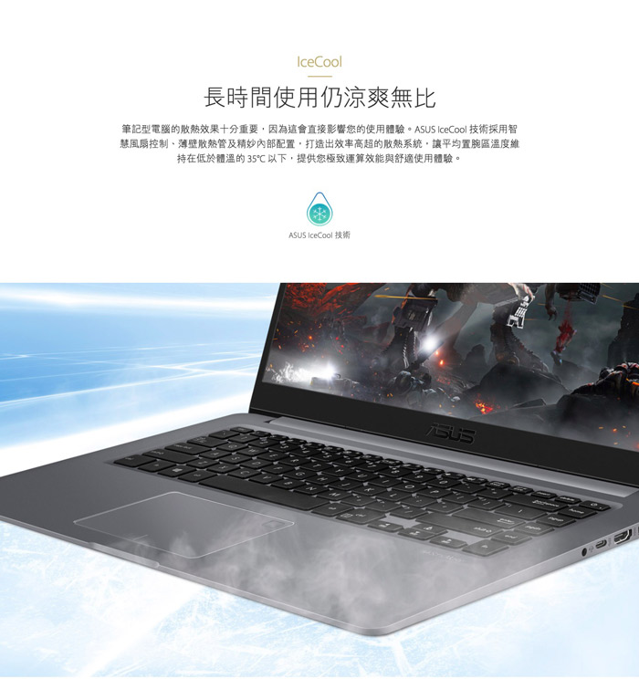 ASUS S510UN 15吋筆電(i5-8250U/MX150/4G