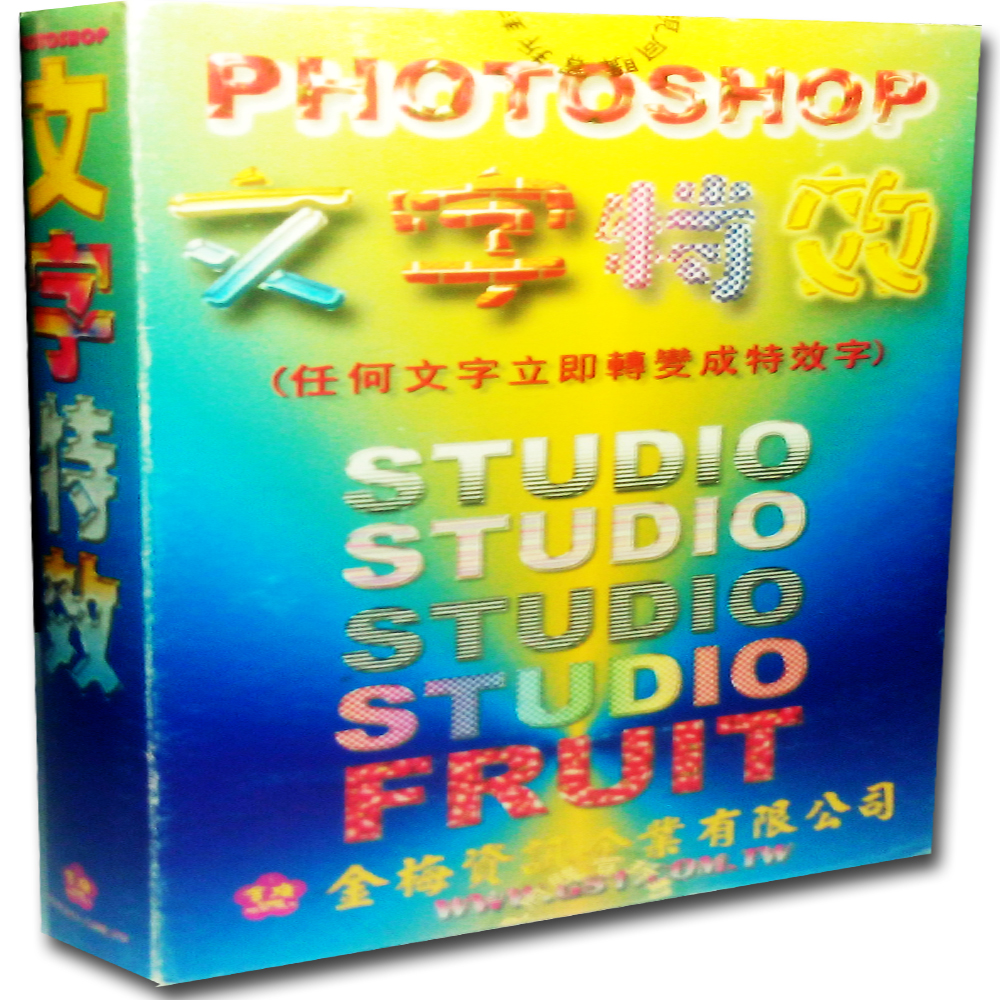 PHOTOSHOP文字特效