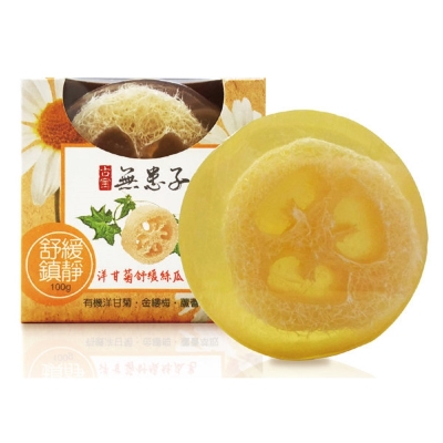 古寶無患子洋甘菊舒緩絲瓜纖維美容皂100g