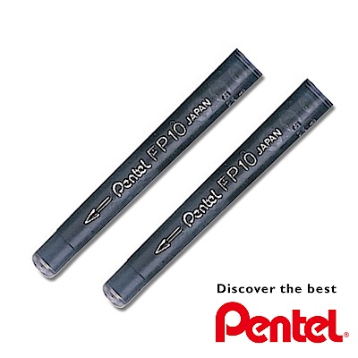 日本 PENTEL 飛龍 珠光系列攜帶型卡式毛筆墨水(FP10-A/8入組)