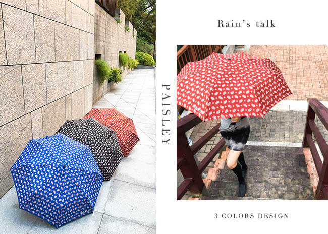 Rains talk 變形蟲花紋抗UV三折省力型自動開收傘 3色可選