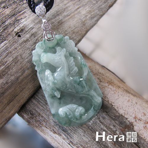 Hera 絕美天然A貨冰種翡翠十二生肖項鍊(生肖馬)