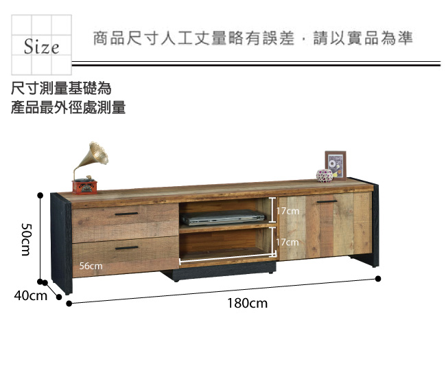 品家居 泰貝莎6尺木紋雙色長櫃/電視櫃-180x40x50cm免組