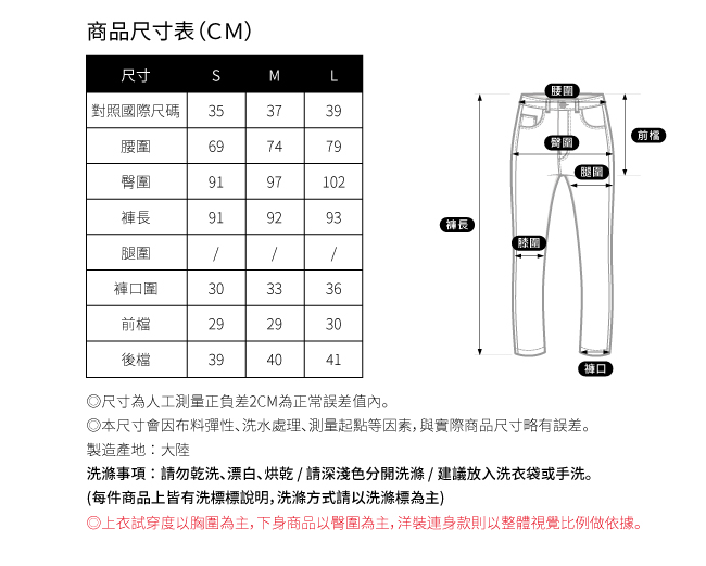 SO NICE都會設計寶藍哈倫褲