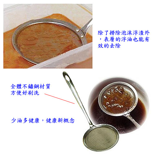 日式12cm特大號油切濾油網撈油勺超值2入(304125)