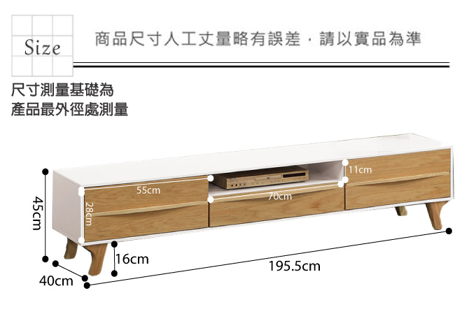 品家居 朵希6.5尺雙色三抽長櫃/電視櫃-195.5x40x45cm免組