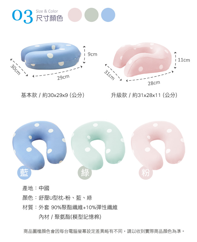 格藍傢飾 水玉涼感舒壓護頸枕(小)-蘇打藍