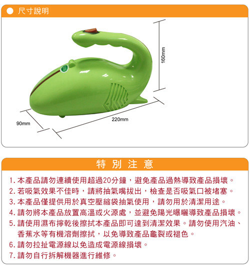 《購得樂》多功能抽充兩用機-綠色