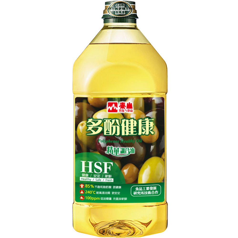 泰山 HSF多酚健康精華調合油(2.4L)