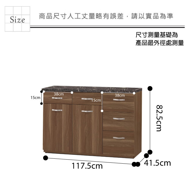 品家居 洛伊絲3.9尺石面餐櫃下座-117.5x41.5x82.5cm免組