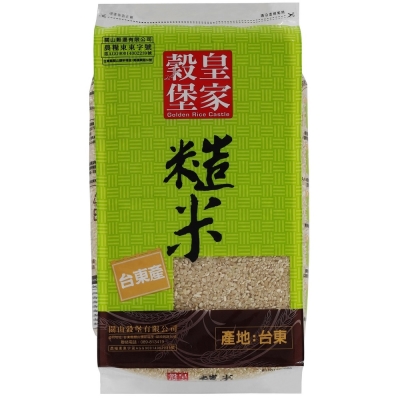 皇家穀堡 糙米(2.5kg)