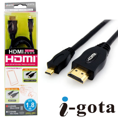 i-gota 1.8M 高畫質 1.4版影音傳輸線 HDMI - Micro HDMI