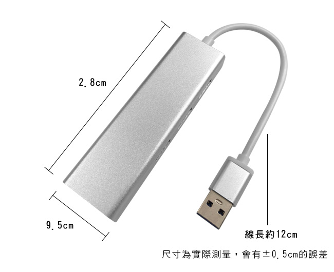 Max+ USB3.0 to RJ45千兆高速網卡+3埠HUB集線器(銀)