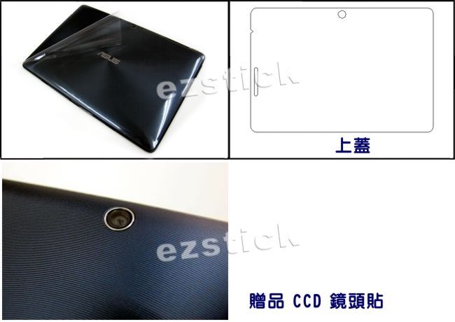 Ezstick奈米抗菌鍵盤膜-ASUS Eee PadTF300 專用