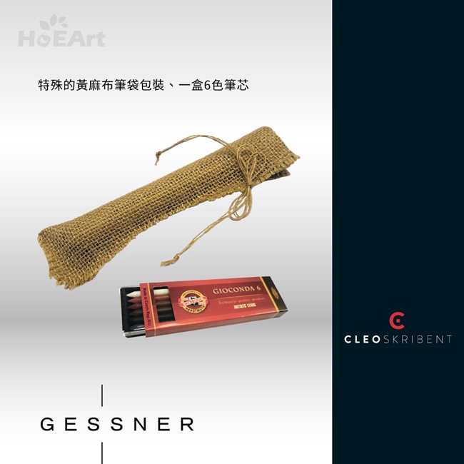 CLEO SKRIBENT - Gessner 原木鉛筆