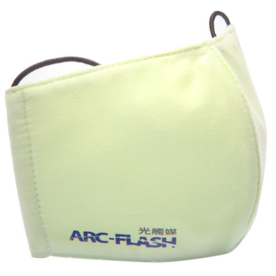 ARC-FLASH光觸媒三層布製口罩(單片裝)