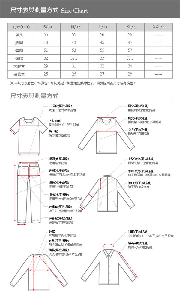 ROUSH (Slim Fit)美式花紋窄管設計雙口袋水洗短褲 (4色)