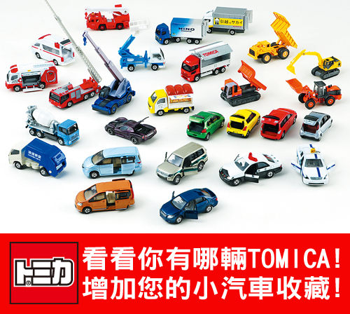 任選TOMICA NO.21 飛雅特 ABARTH 124 TM021A4多美小汽車