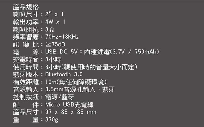 TCSTAR 無線藍牙喇叭-粉紅色 TCS1020PK【福利品】