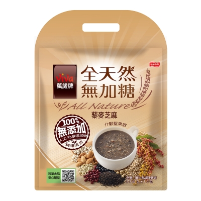 萬歲牌 全天然無加糖藜麥芝麻什穀堅果飲(23gx10包)