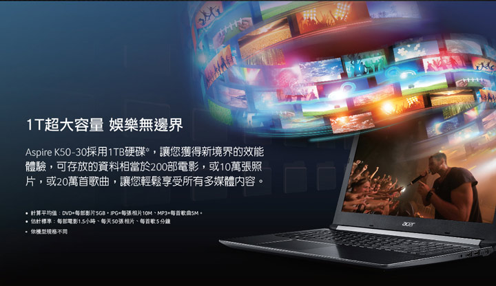 Acer K50-30-57UM 15吋筆電(i5-7200U/MX130/4G/組