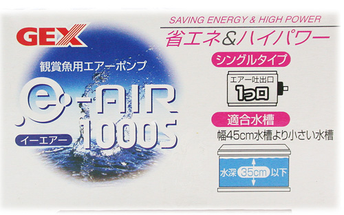 日本《超靜音》新型雙孔可調式打氣機送矽管GEX4000
