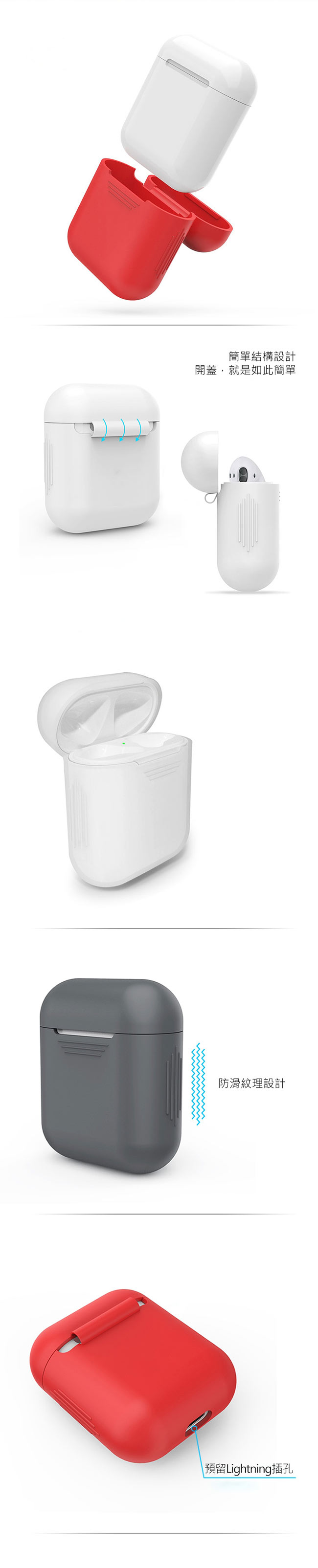 AirPods Apple藍牙耳機盒保護套