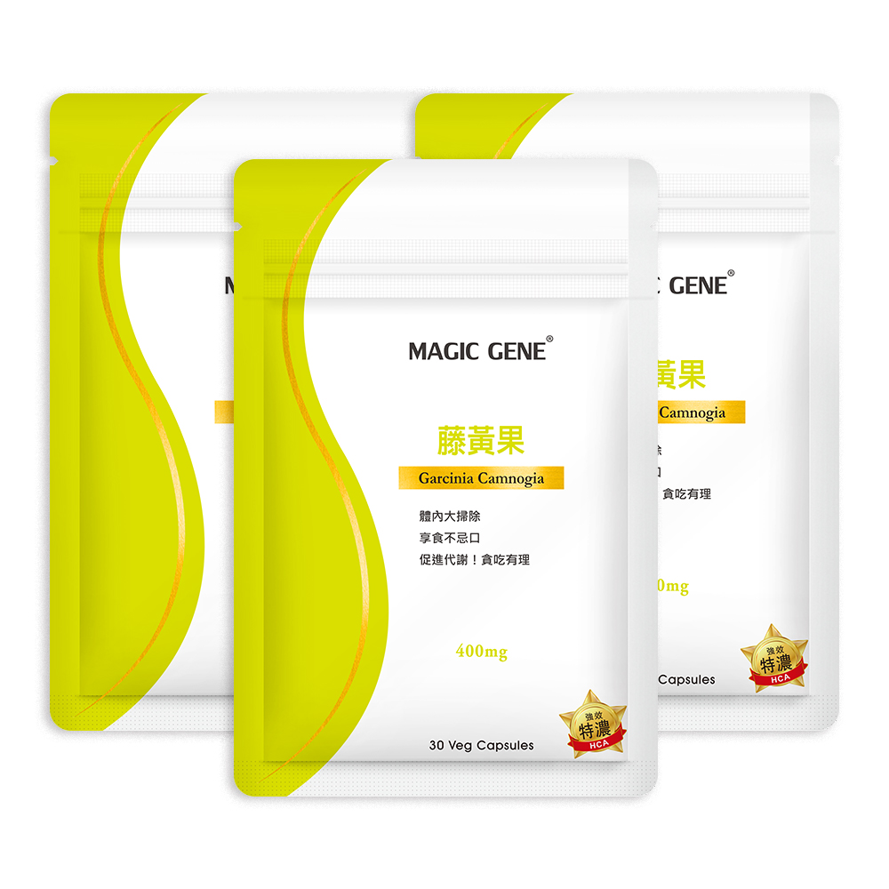 Magic Gene 藤黃果 膠囊食品(30顆/包)3包組