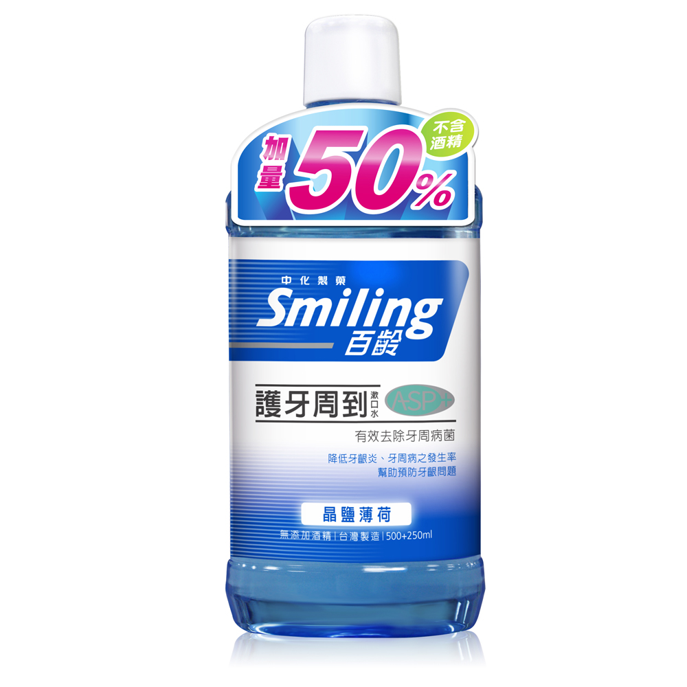 百齡Smiling 護牙周到漱口水-晶鹽薄荷(500ml加量250ml)