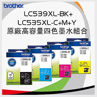 【福利品】Brother LC539XL-BK+LC535XL-CMY 原廠高容四色墨水組