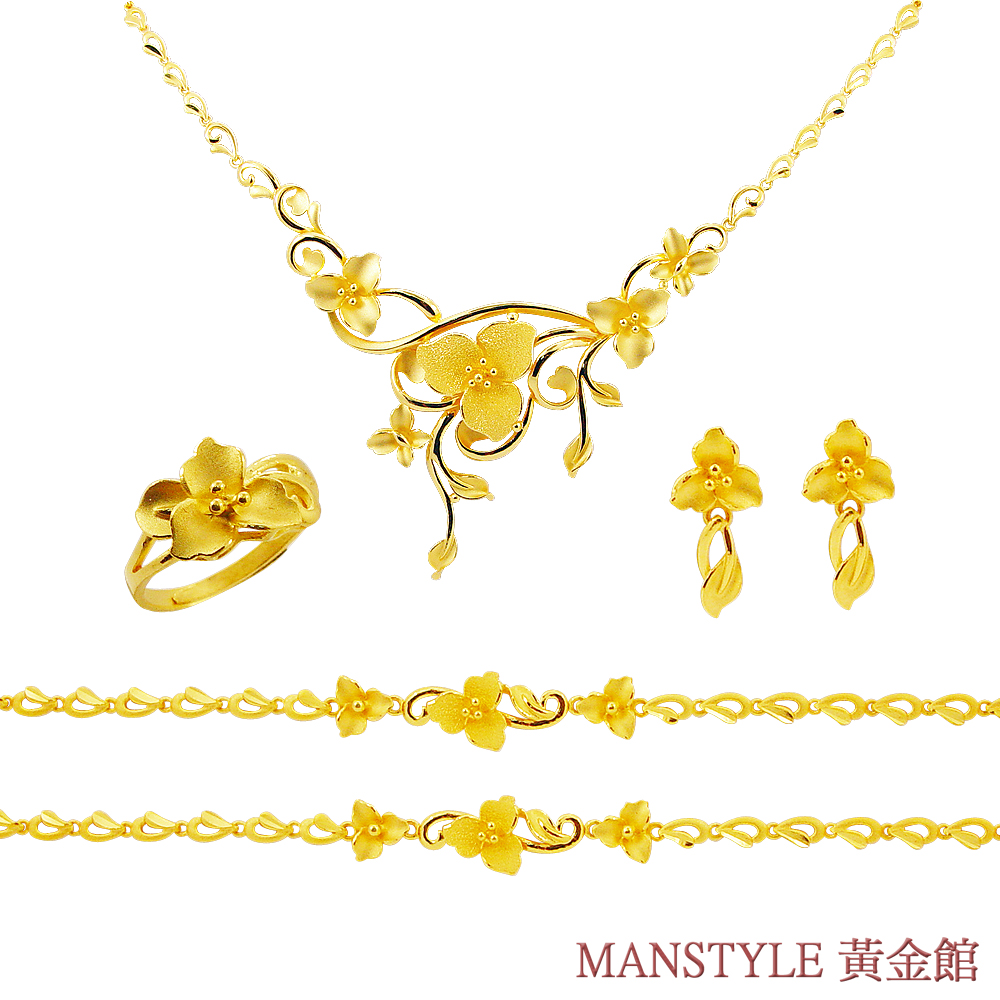 MANSTYLE「深情守候」黃金套組