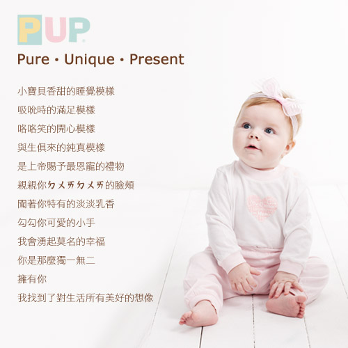 PUP 安撫奶嘴 - 條紋藍綠