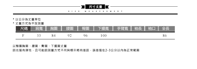 輕甜氣質滿版印花立領荷葉魚尾造型無袖洋裝-粉