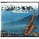 台語薩克斯風 典藏系列CD (5片裝) / Taiwan Saxophone product thumbnail 1