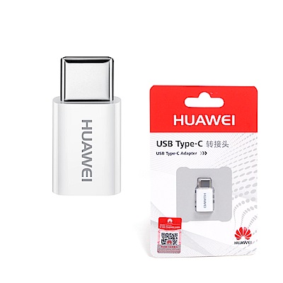 HUAWEI 華為 原廠 Micro USB 轉 Type-C 轉接頭 (吊卡裝)