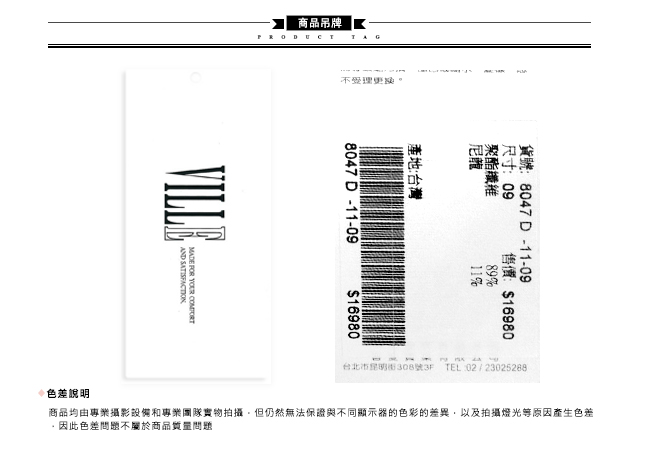 ICHE 衣哲 精緻3D立體鑲飾荷葉平口領剪裁造型禮服洋裝-粉