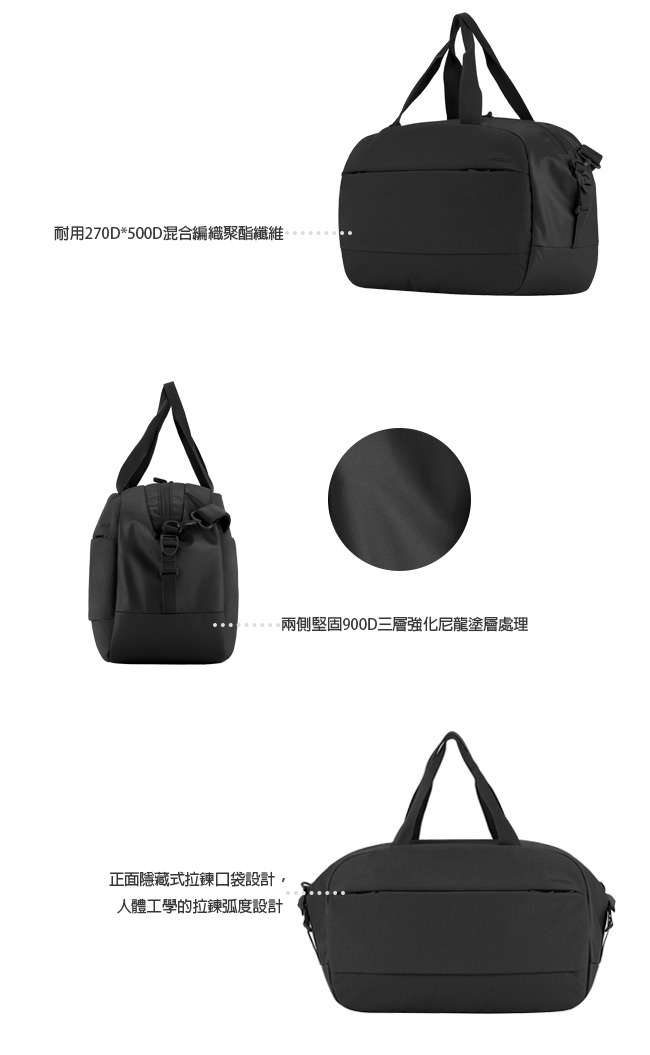 INCASE City Duffel 15吋 城市筆電旅行包 / 行李袋 (黑)