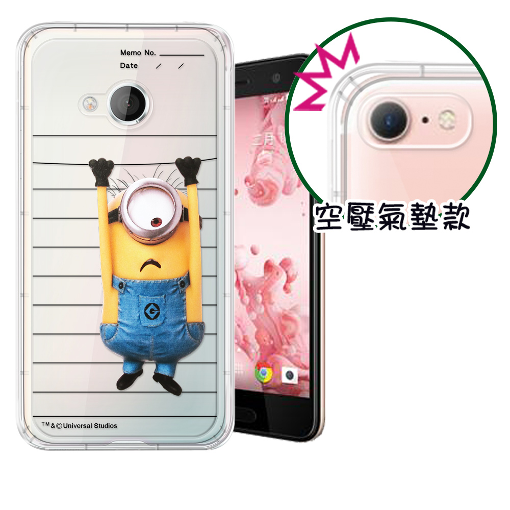 正版Minions小小兵 HTC U Play 5.2吋 空壓安全手機殼(筆記本)