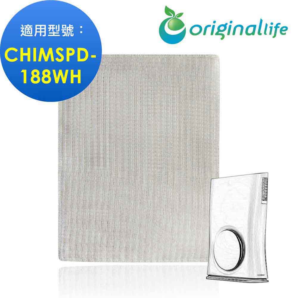 Original Life 可水洗超淨化清淨機濾網 適用：3M CHIMSPD-188WH 超薄美型Slima