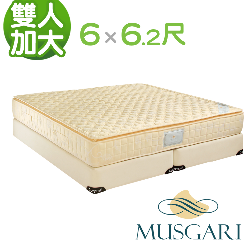 【送保潔墊】MUSGARI 瑪格麗 瑪爾斯 獨立筒彈簧床墊-雙大6尺