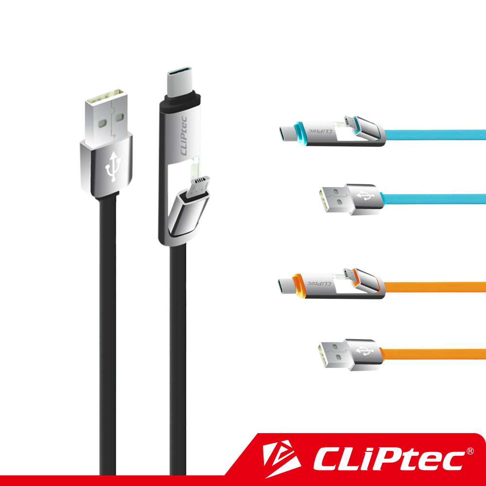 CLiPtec DUAL Type C+ Micro USB二合一充電傳輸線