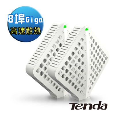 Tenda SG80 8埠Gigabit 高速散熱交換器 (2入組)