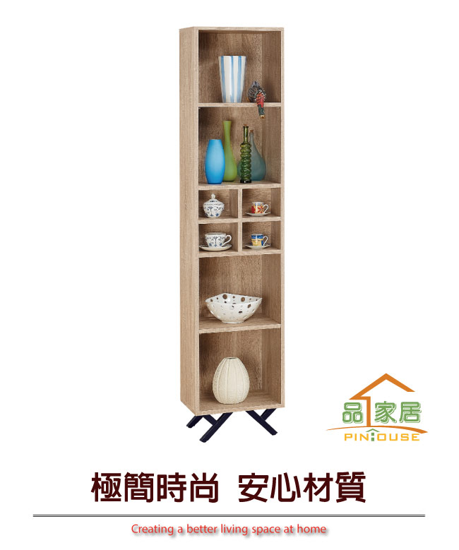 品家居 路易多1.3尺橡木紋開放式書櫃-40x30x180cm免組