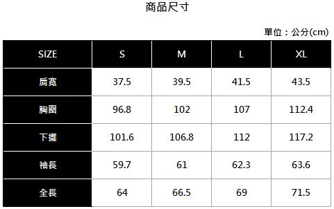 Hang Ten - 女裝 - ThermoContro 恆溫刷毛風衣外套 - 粉紅