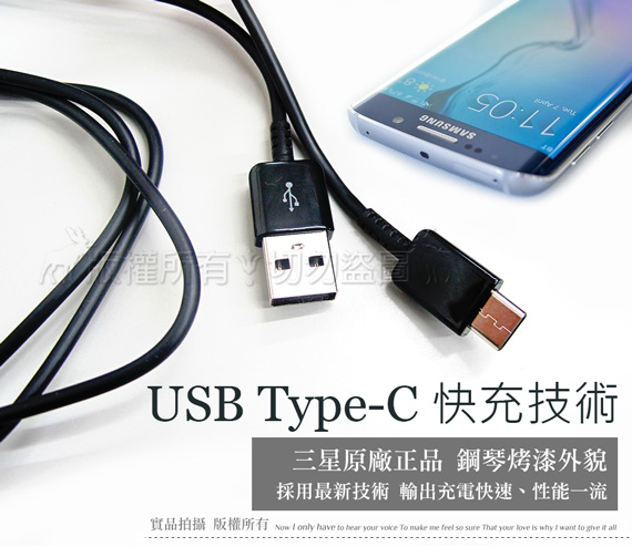 三星 S9/S9+/Note 8 USB Type C 充電傳輸線(平輸密封包裝)