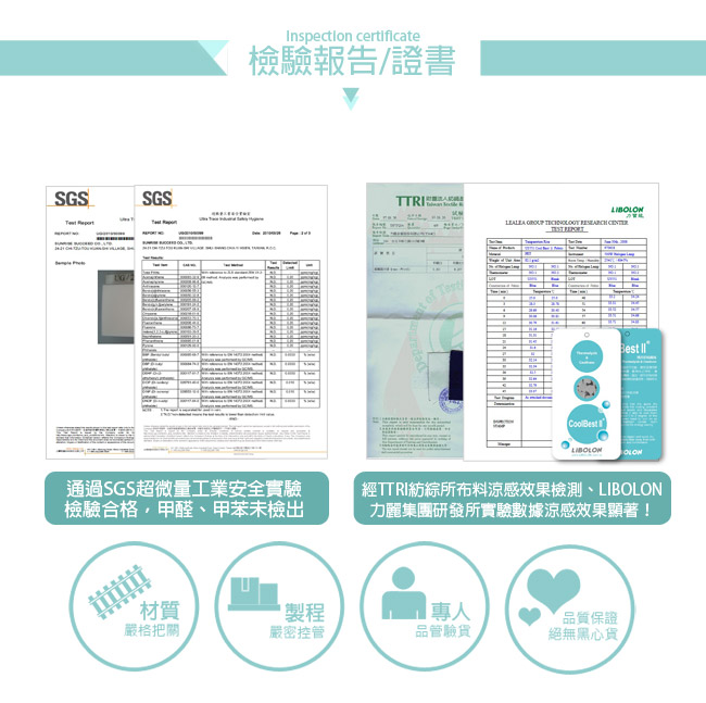 LAMINA超涼感竹炭記憶枕