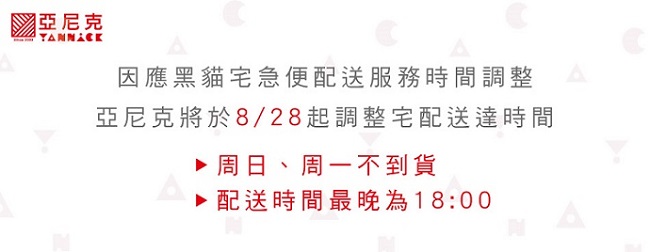 亞尼克果子工房-喜Q餅5入禮盒x4盒~中秋評比第一名!!