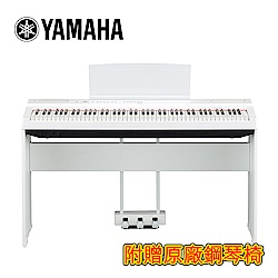 YAMAHA P125 WH 88鍵數位電鋼琴 典雅白色款
