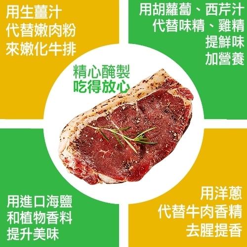 海肉管家 美國頂級安格斯菲力牛排四包入(150g±5%/包)